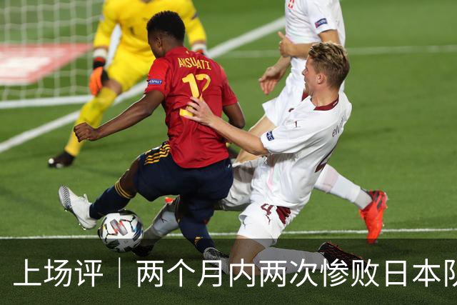 上场评｜两个月内两次惨败日本队，中国男篮输掉的远不止20分